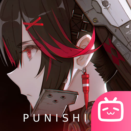 战双帕弥什bilibili版