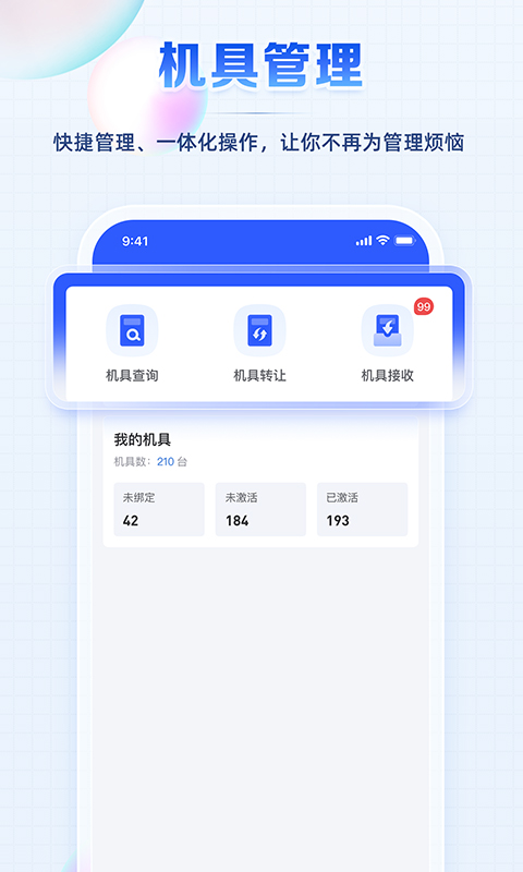 聚合创客