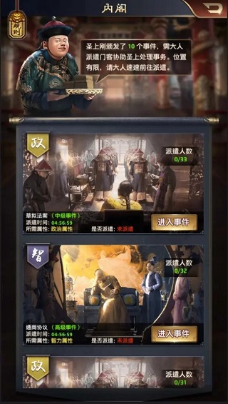 极品芝麻官vivo客户端