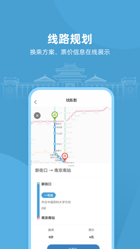 与宁同行官方版