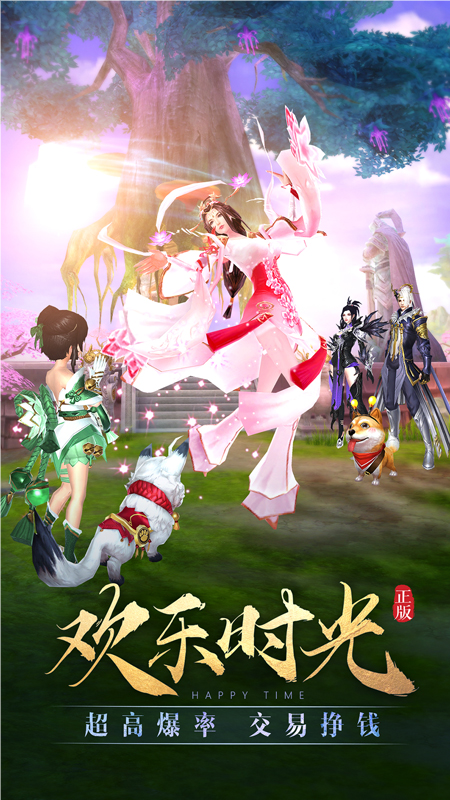 太古神王腾讯版