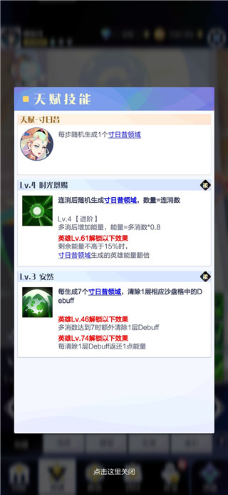 召唤与合成2 vivo版