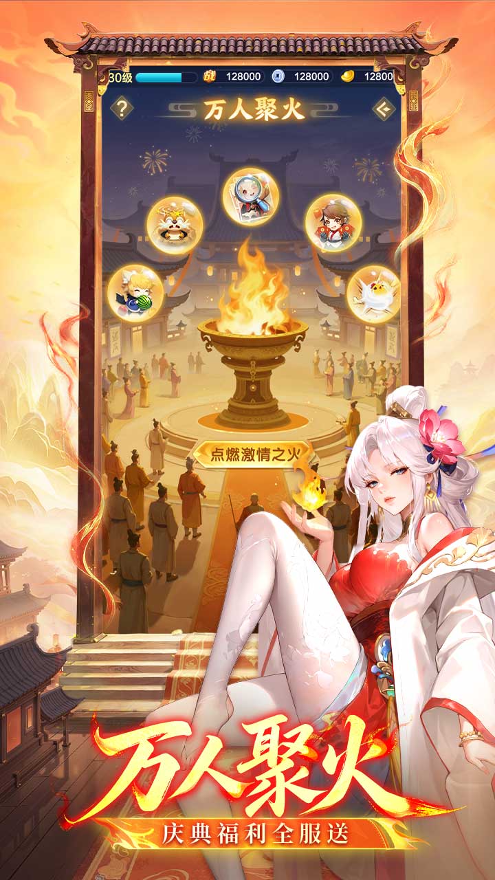 道友请留步bilibili版