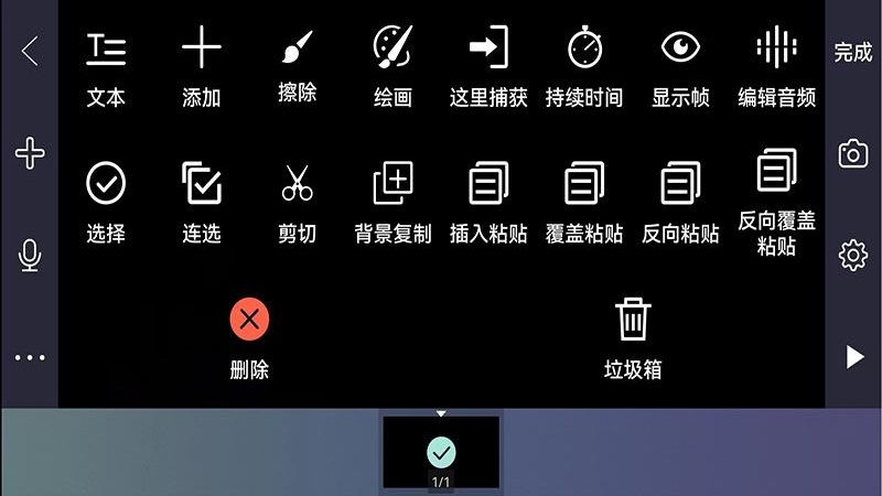 逐格光影