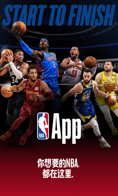 NBA2024版