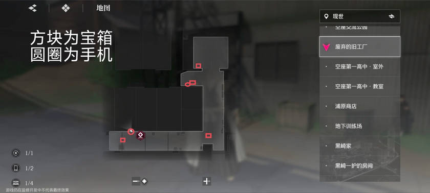 境界刀鸣华为版