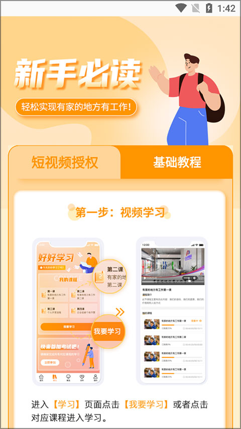 众小二官方版客户端