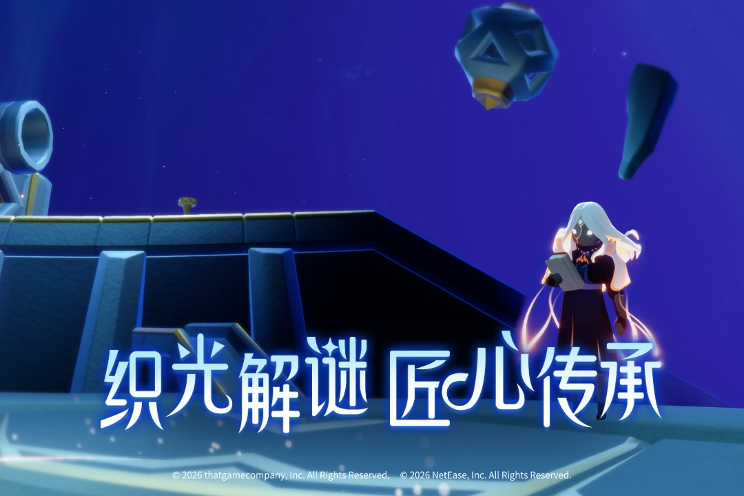 光遇vivo版