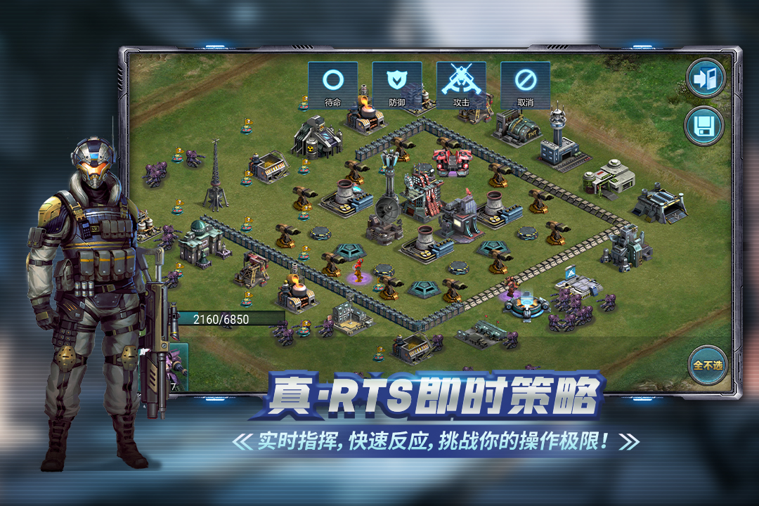 战警：大国崛起小米版