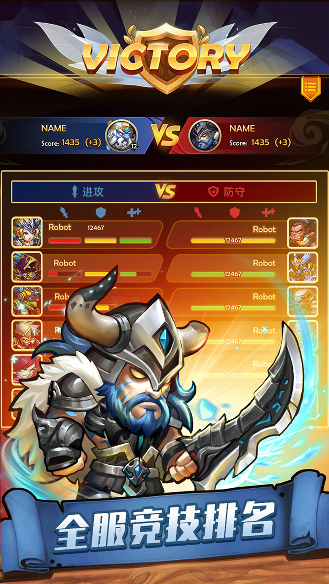 传奇召唤师九游版