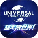 北京环球度假区