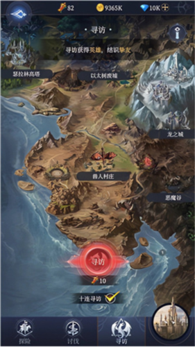 传承利萨斯英雄九游版