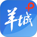 羊城派