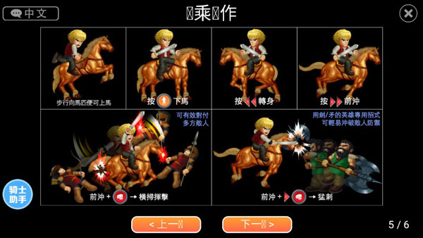 英雄大作战X官方版