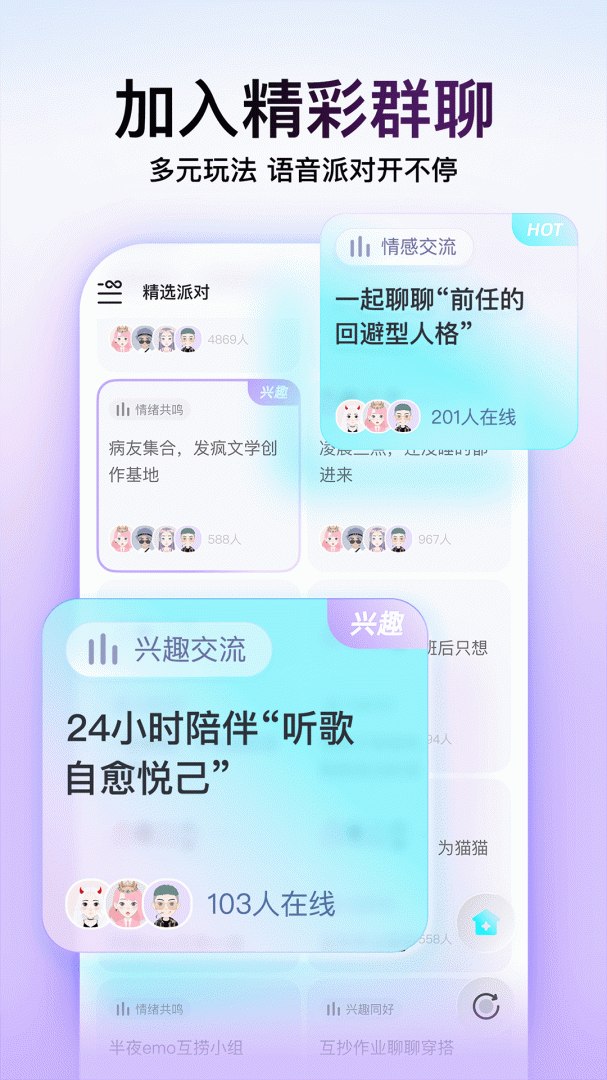 Soul最新版本