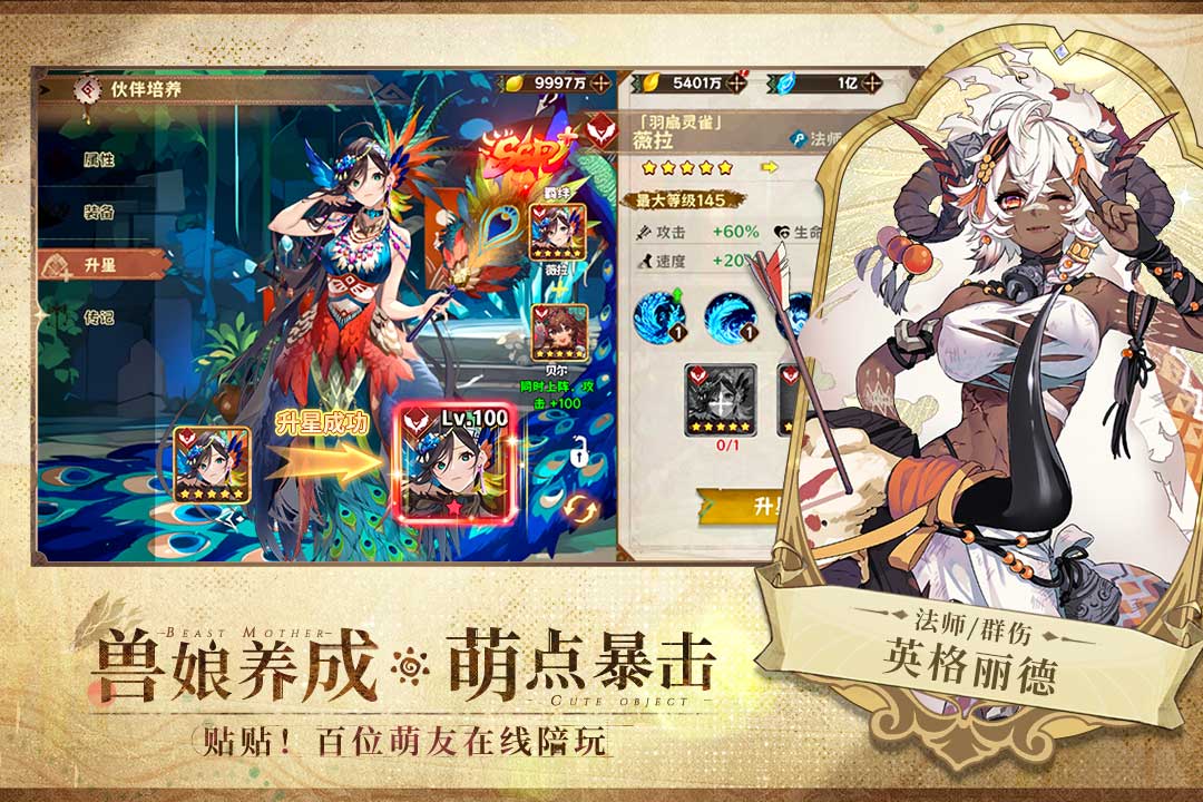 卢希达：起源九游版