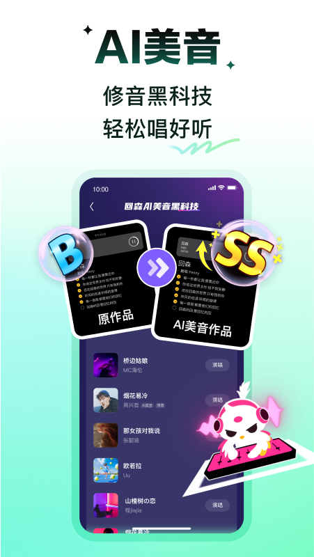 回森青少年版