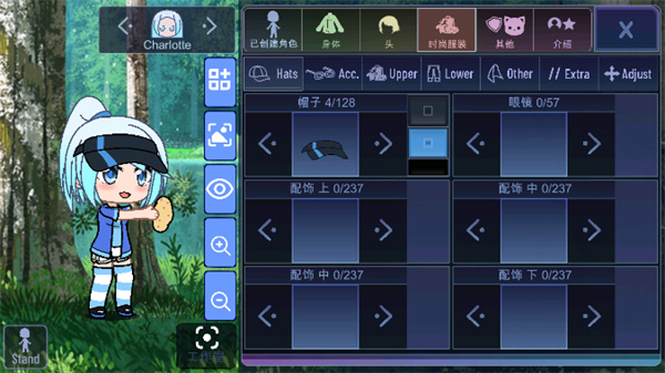 加查通用中文版