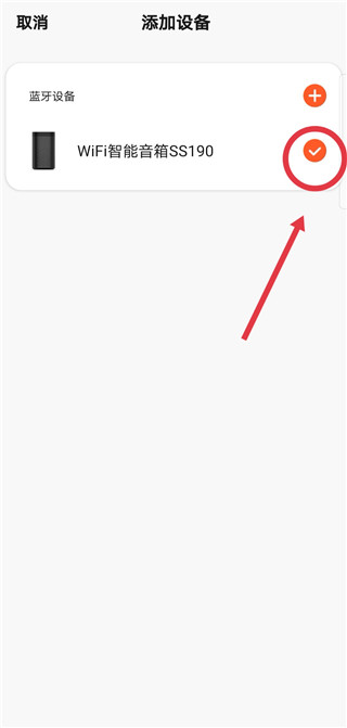 涂鸦智能官方版