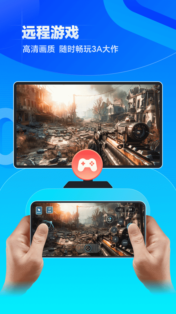 无界趣连官方版