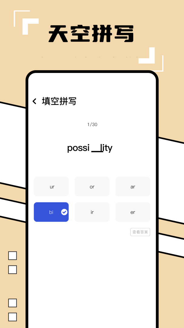 英译汉翻译器