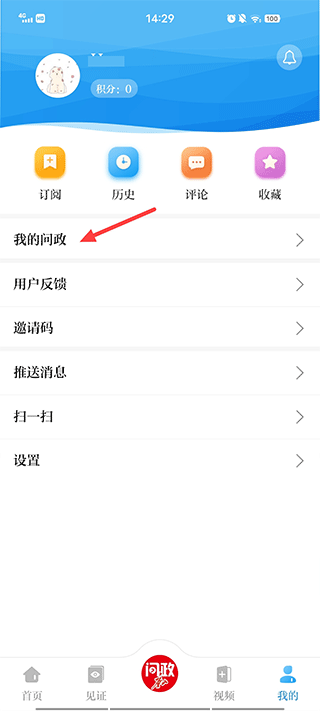 唐山Plus官方正版