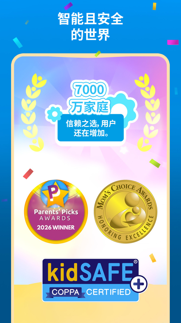 我的奇幻乐园