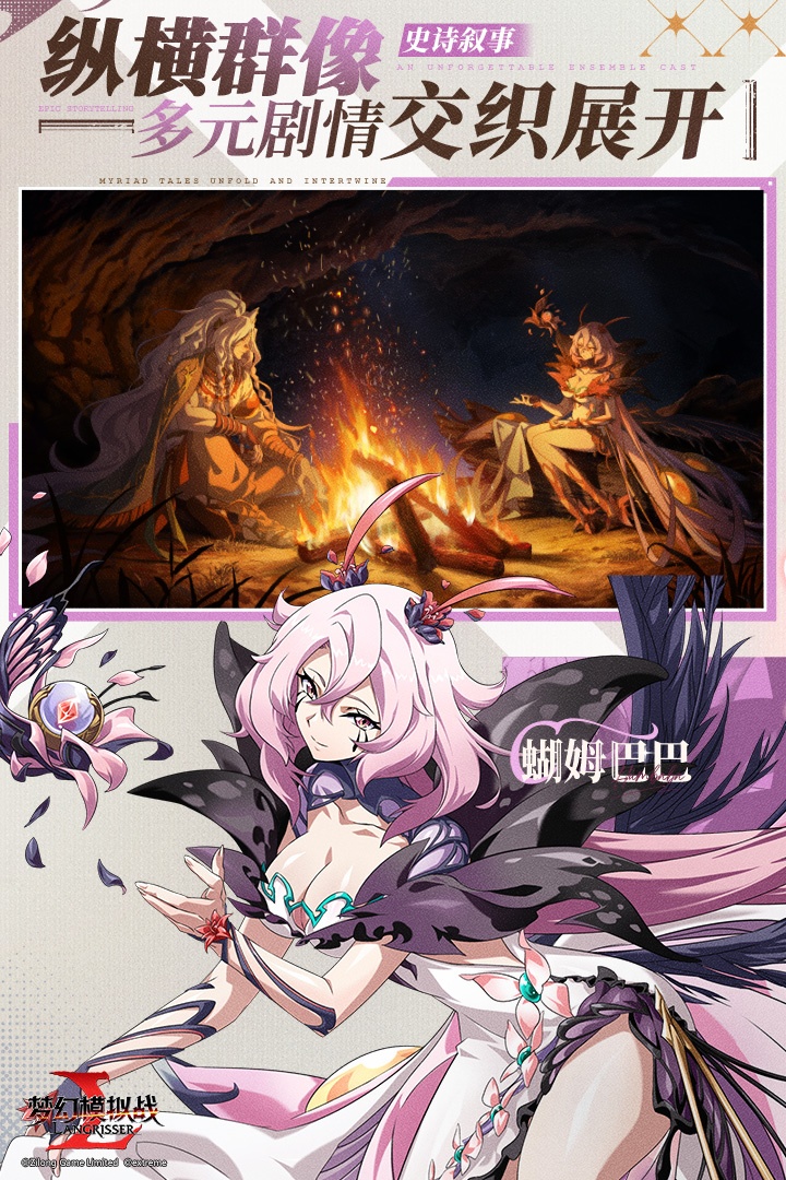 梦幻模拟战官方版
