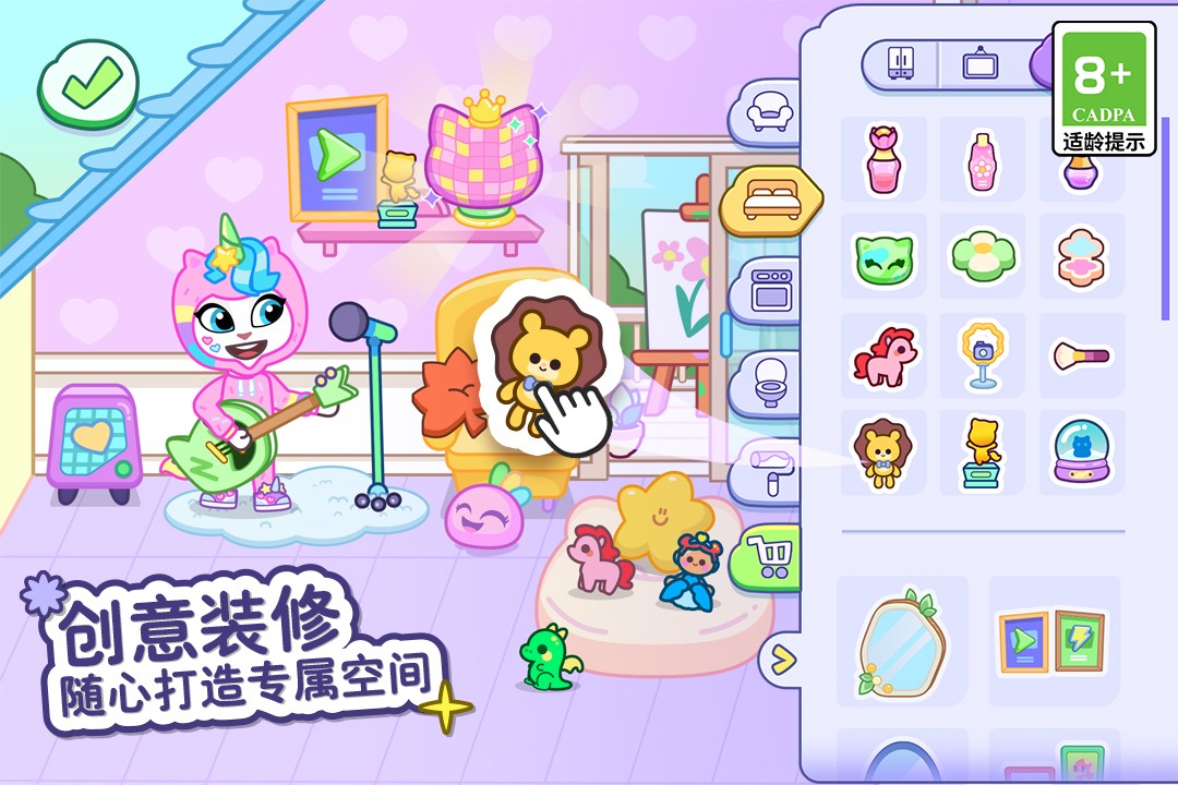 汤姆猫小镇九游版