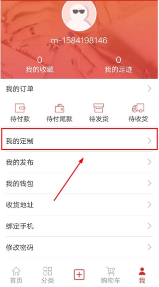 辅布司官方最新版
