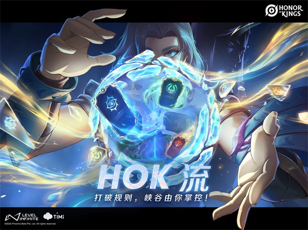 Honor of kings(王者荣耀国际服)