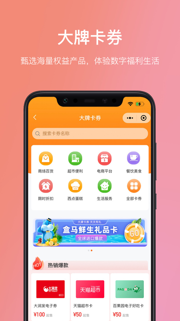 瑞祥福鲤圈官方最新版