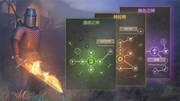 黑暗幻想生存手游最新版
