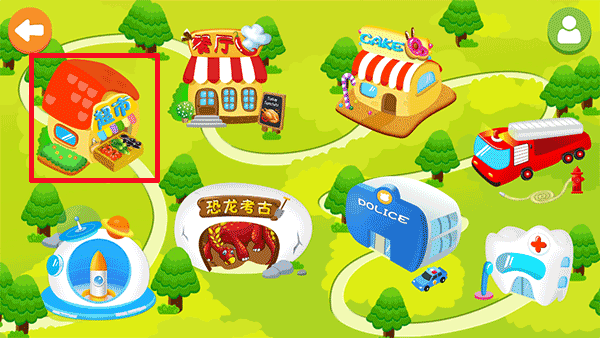 贝乐虎小镇官方版