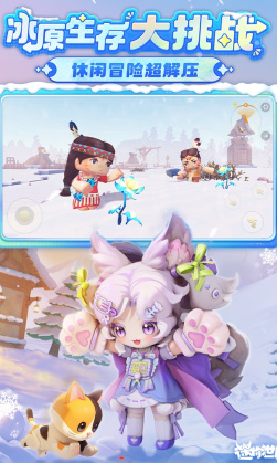 迷你世界九游版