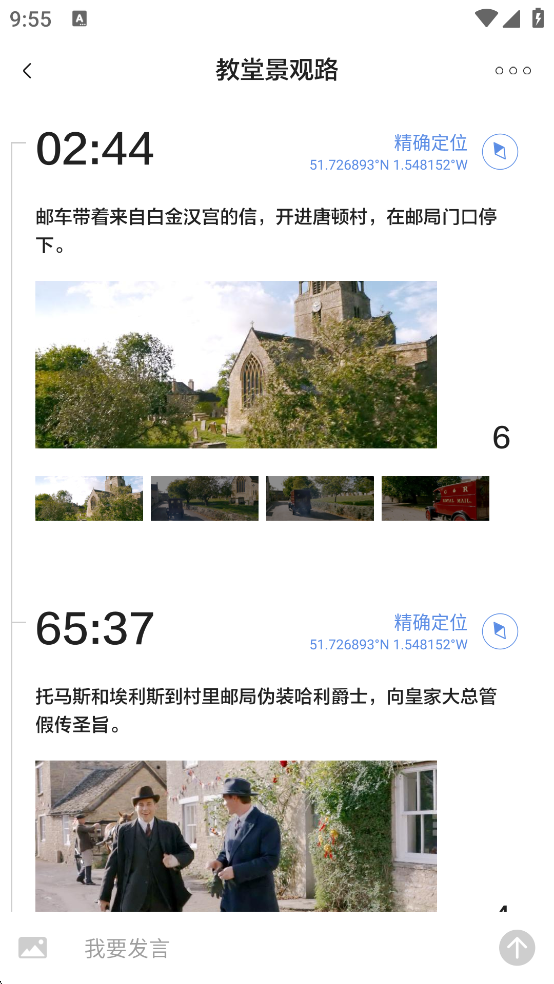 片场官方最新版app
