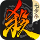 三国杀移动版oppo渠道服