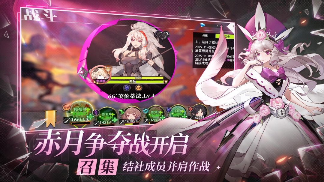 梦的第七章九游版