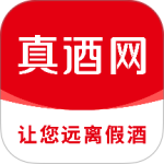真酒网app官方版