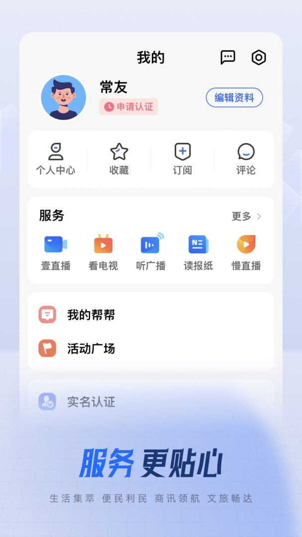 中吴网