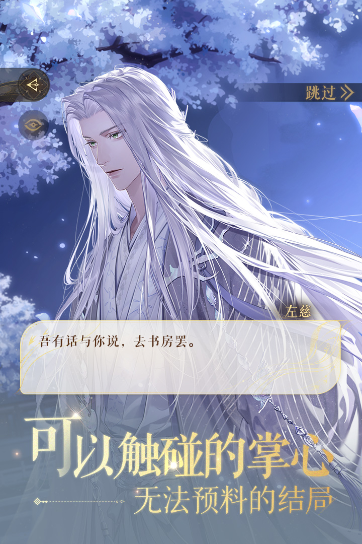 如鸢国服官方版