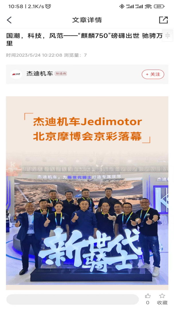 牛摩网app官方版