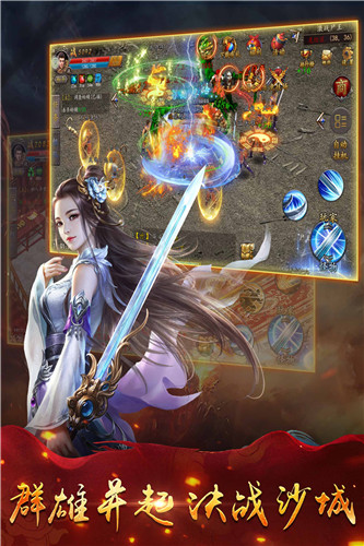 时空神域（0.05折送五星SSS）