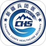 新疆兵团医保2024版