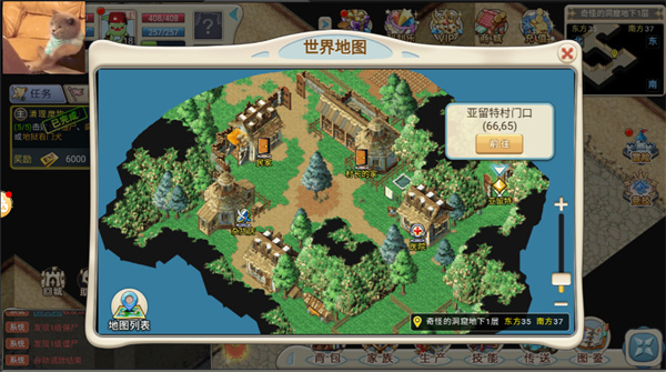 魔力宝贝回忆手游