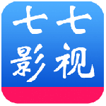 七七影视缓存版