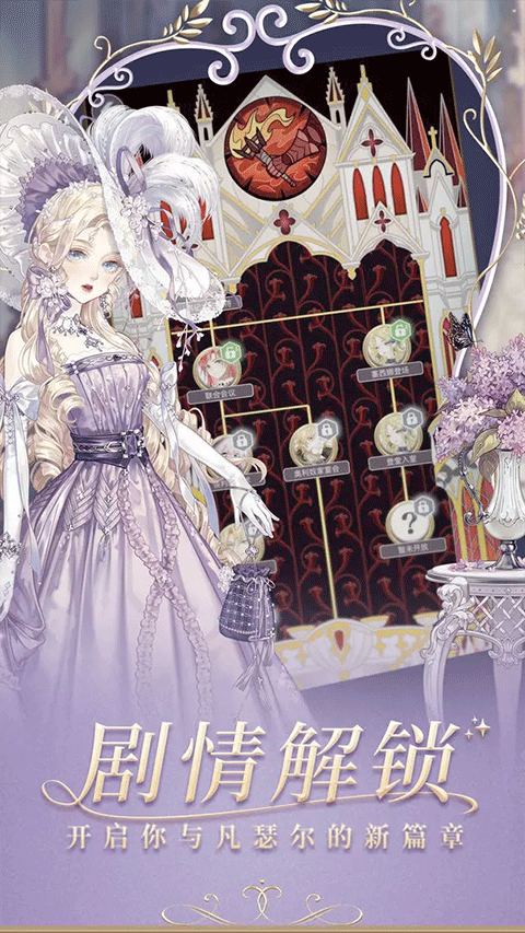 螺旋圆舞曲华为渠道服