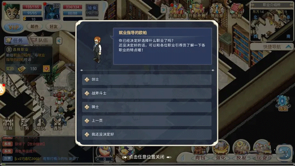 魔力宝贝回忆九游版