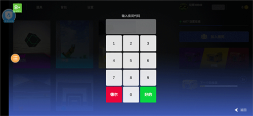 CS跳跃模拟器最新版