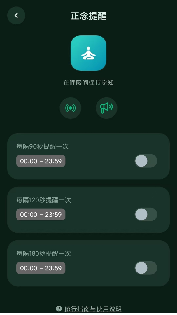 同学快起床最新版app